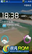  N760 ROM-2.3.5 