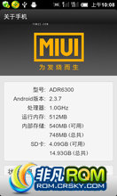 HTC Droid Incredible ROM-MIUI ײȶ SD