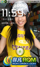 HTC Droid Incredible ROM-ROM ȶֲ Lezo_INC_1.7.20