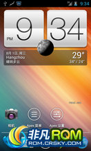 HTC Incredible ROM-CDMA CM9 ҹҹ0730 UNOFFICIAL 4.0.4