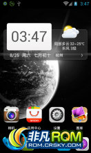 HTC Droid Incredible ROM-CDMA ֲ 4.0 Lezo_4.0_Incredible_2.08.24