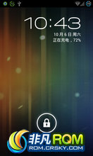 HTC Incredible ROM-CDMA AOKP JB 4.1.1 build4 Դ ߼õ