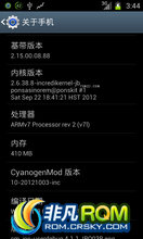 HTC Incredible ROM-CDMA CM10 JB 4.1.1 1003 Ӫʾ