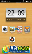 HTC Incredible ROM ˢ HTC Incredible CDMA MIUI V5 4.1.2--12.08 Beta1  Ż 