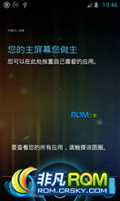 HTC Incredible ROM ˢ CDMA Դ CM10 12.09 ͨˢ ص