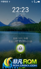 HTC Incredible ROM-CDMA MIUI V5 Beta2  Ż 