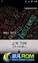 HTC Incredible ROM ˢ [Nightly 2013.02.01] CyanogenŶHTC Incredible ROM