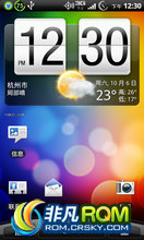 HTC Incredible ROM-CDMA Sense3.0 V2.0 ǿ ߼ѡõ