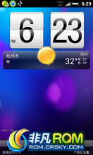 HTC Droid Incredible ROM-忨дͨˢ Clutch_V1.0.0 ȥ beatsЧ 