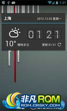 HTC Desire Z ROM-LiGux v4.1    ȶ