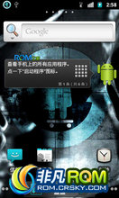 HTC Desire Z ROM ˢ [Nightly 2012.12.09] CyanogenŶHTC Desire ZROM