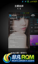 HTC Desire Z ROM-AOKP V2Ż淢 AndeyЧ ܱ