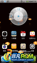 HTC DesireZ ROM-ROM 7.27 For HTC DesireZ