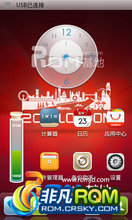 HTC DesireZ ROM-ROM 1.8.10