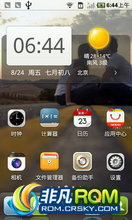 HTC Desire Z ROM-ROM 1.9.7 for HTC Desire Z