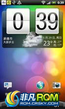 HTC Desire Z ROM-ȶ  ǿλ