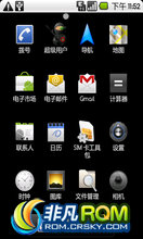 HTC G1 ROM-׿2.1ROM