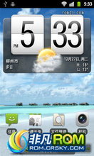 HTC Dream G1 ROM-2.3.5 Բεٷֱ ɾֹȸ