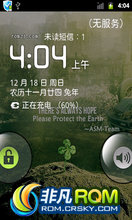 HTC Dream(G1) ROM-[ASM Team]CM7.1.0 2.3.7ȶհ 12.18