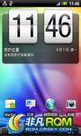 HTC Hintay Magic 0.21 2.3.3