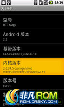 HTC G2 ROM ˢ ȶʡ ROM
