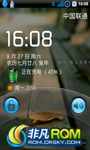 HTC Magic G2 ROM-2.3.5 ÷¡ ڶ ROM