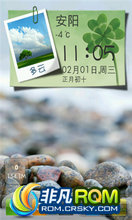 HTC G2 ROM-2.3.7