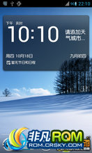 HTC One V ROM-CM9ʽ   ǿԶ ȶ