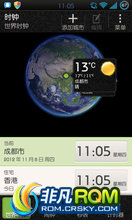 HTC One V ROM-΢֧ ߼ ȫ 