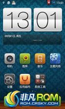 HTC ONE V ROM-MIUI V4 2.8.10 Nex ȶ ڴ ıػ 