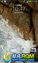 HTC ONE V ROM-XDA ʡ ȶ  ɫ
