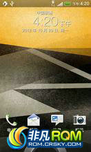 HTC One V ROM-0.89ROOTȨ Ⱦ ȶ 