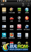HTC ONE V ӡȹٷ 4.0 ROM