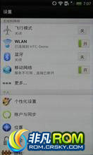 HTC ONE V йٷ 4.0 ROM