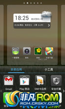  V889M ROM-OSʮ LeWa_ROM