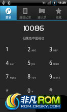 HTC G6 ¹ٷ ROM