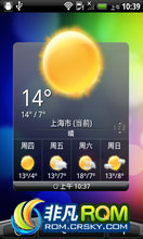 HTC G6 ٷ ROM