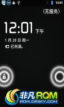 HTC G6 ROM-Legend 2.3.7 Luar3 Z2 MIUI ± ȫӽ