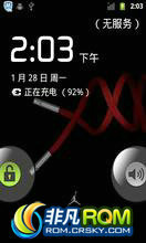 HTC G6 ROM-2.3.7ROMˢ