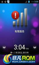 HTC G6 ROM-ٷ2.2 Sense_D41棬UI߷4.0