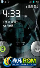 HTC Legend G6 ROM ˢ [Nightly 2013.01.01] CyanogenŶHTC Legend G6ROM
