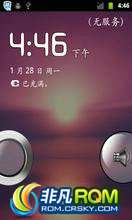 HTC Legend (G6) ROM-coolweedman MIUISenseζӾCM7 A2SD