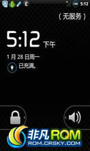 HTC G6 ROM-Devil app2sd