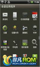 HTC G20 ROM-2.3.5ڹ޸ĸˢROM  ٷ