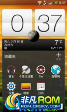 HTC One SU ROM-T528w оsense5.0 1.13.1402.12