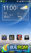 HTC Hero200ROM-OS Դ lewa_heroc-ota 12.07.20