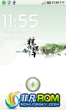 HTC Hero200 ROM-ȫӲͨˢ ȶֲ Lezo ROM1.6.21