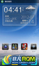 HTC Hero200ROM-ȶֲ OS LeWa_Hero200_12.7.13