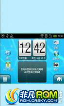HTC ChaCha G16 ROM-¹QQٷROM