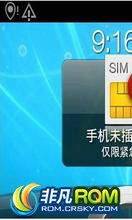 HTC ChaCha G16 ROM-ڹٷŷ·2.3.3 ROOT ȶ